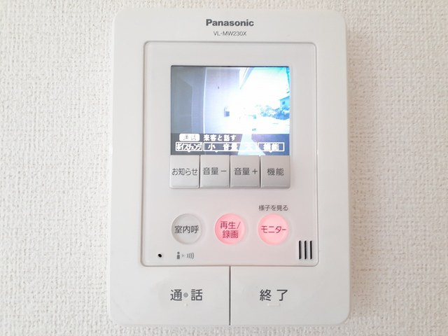 セントラル・アヴェニューＡのセキュリティ|その他設備