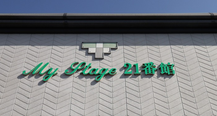 マイステージ２１番館のエントランス|館銘板