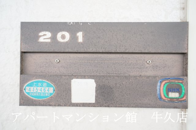 ライトハウスのその他