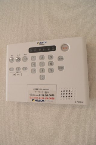 【設備】 | グラナーデ成城学園前Ｂ