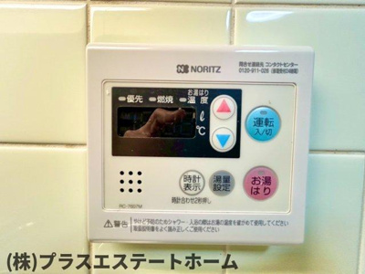 【設備】 | エクセル神戸