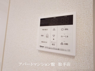 【設備】 | ソラリスＮ