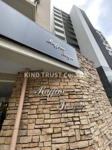 ラフィーネ天神のその他