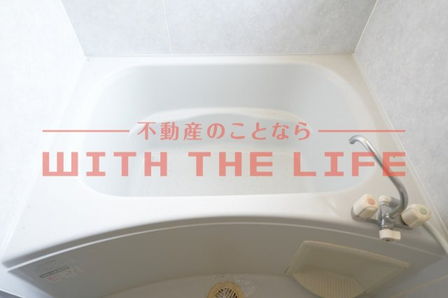 ハミングタウン合川【キャッシュバック対象物件】の浴室