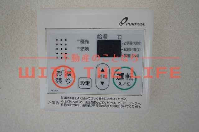 ハミングタウン合川【キャッシュバック対象物件】の設備