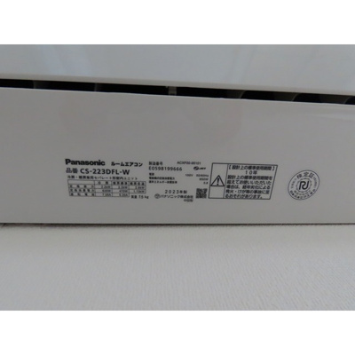 【設備】 | エアコン（2023年製）