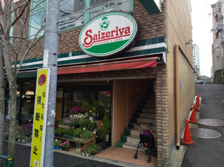 サイゼリヤ牛込柳町店まで700m