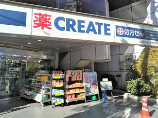 クリエイトＳ・Ｄ新宿若松町店まで240m