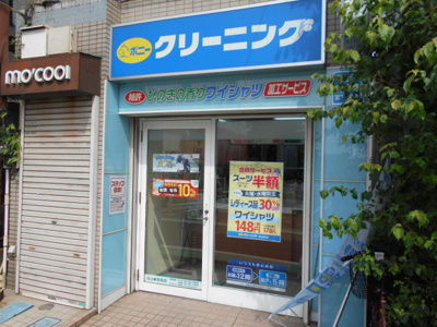 世田谷区立上北沢図書館まで500m