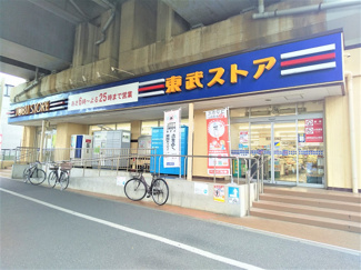 東武ストア小菅店まで750ｍ