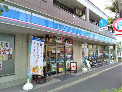ローソン西綾瀬三丁目店まで350ｍ