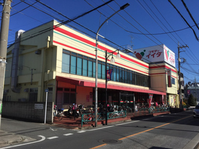 コモディイイダ三鷹店まで110m