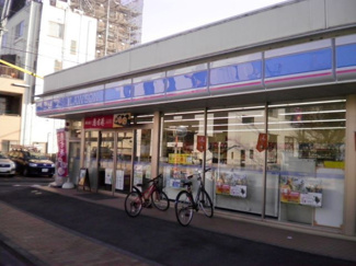 ローソン 三鷹上連雀九丁目店まで250m