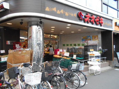 オオゼキつつじヶ丘店まで500ｍ