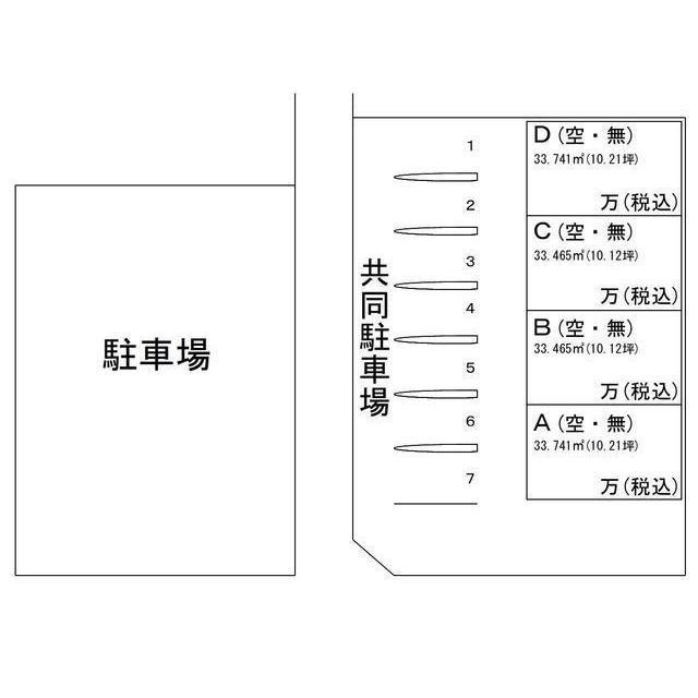 岐阜市中鶉３丁目の店舗事務所の外観