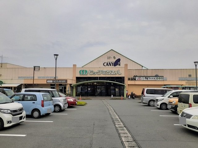 シャルム６番館　Ｃの周辺|キャニオンまで1300m