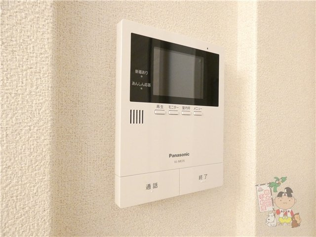 シャーメゾンルッカのセキュリティ