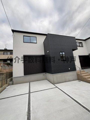 【外観】 | 神戸市西区北山台2丁目　新築戸建1号棟　仲介手数料無料！ | 西区北山台2　新築1号棟　仲介手数料無料！