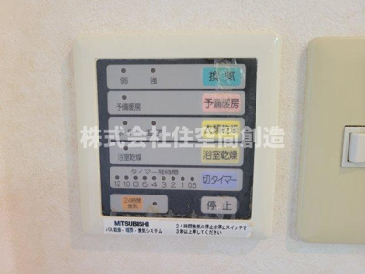 【内装】 | エスポワール北桜塚