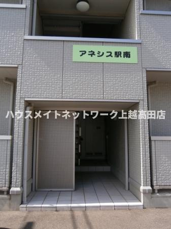 アネシス駅南のエントランス|エントランス
