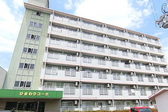 ひまわりコーポ