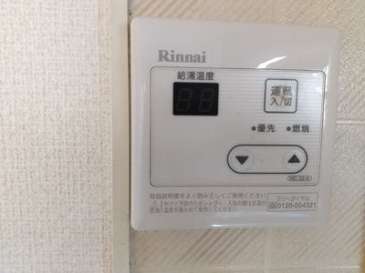 【設備】 | ヴィラモデルナC | ※同物件・反転タイプの写真です。