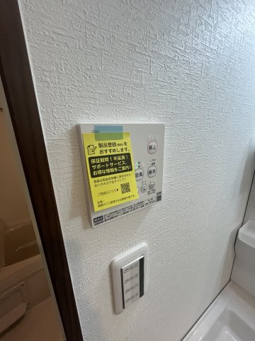 【設備】M Terrace牛田新町