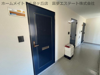 【その他共用部分】 | パインコート114番館