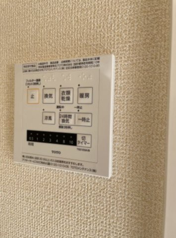 Marigoldの設備