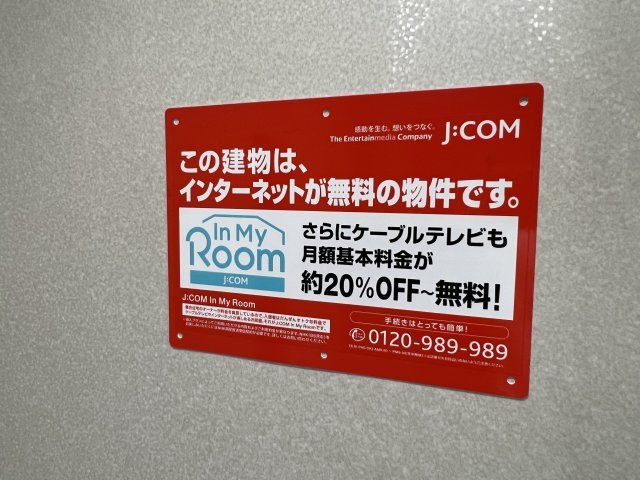 【設備】 | セファミ御影