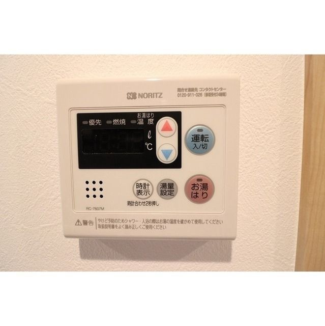 ＡＹＵＴＡＫＡⅡの設備