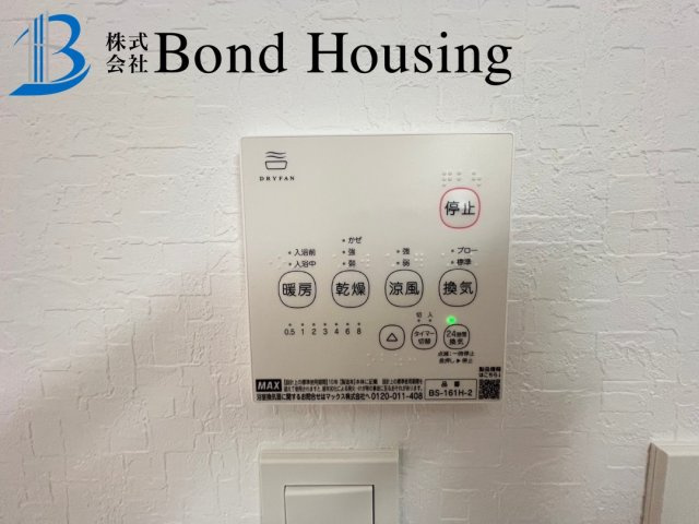 人気の学校区・お車１台駐車可・中朝霧丘　限定１棟のその他