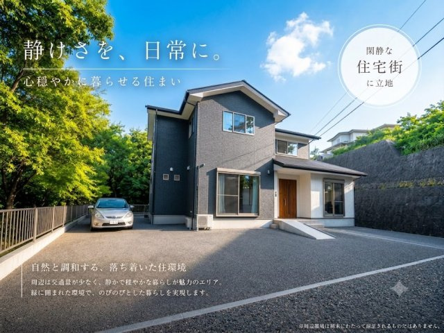 【外観パース】