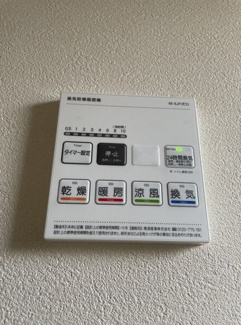 【設備】