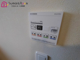【設備】 | 浴室乾燥機