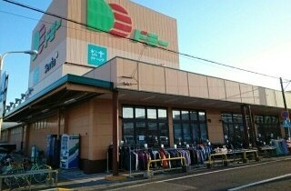 エルディム西塚Ｂの周辺|ドミー蔵子店まで1030m