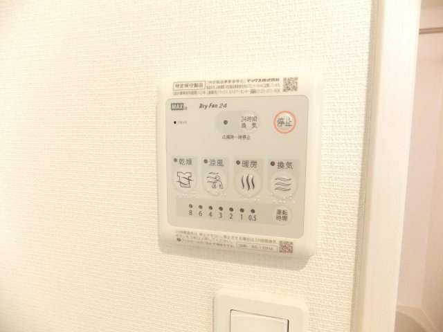 リブリ・オハナの設備|浴室乾燥機