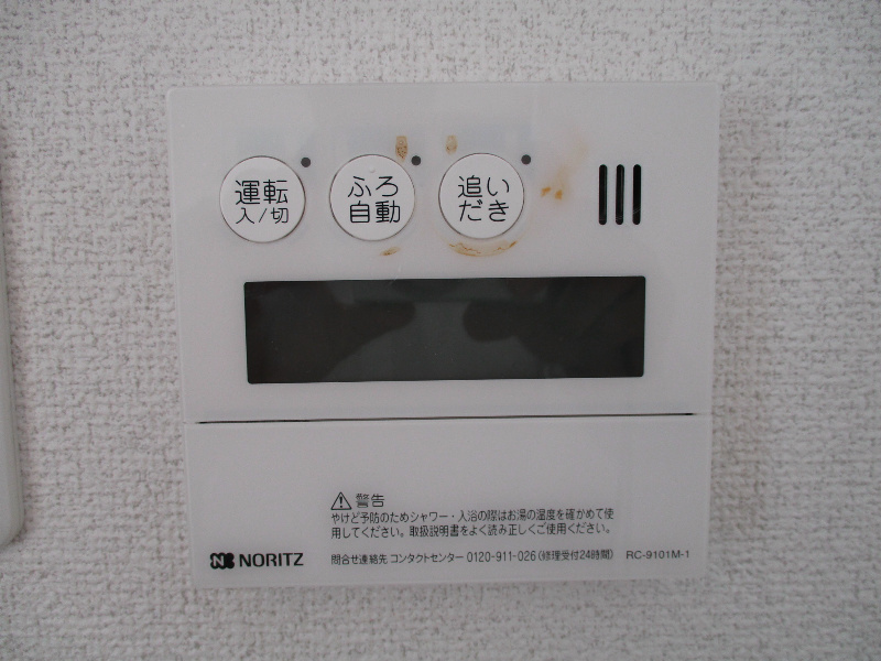ラピス本郷のその他
