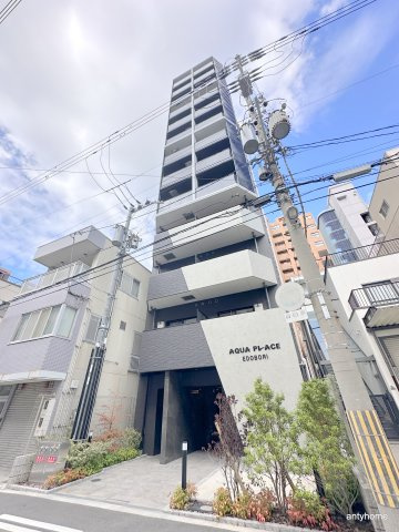 アクアプレイス江戸堀　仲介手数料無料の外観
