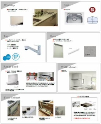 【設備】 | Cayman