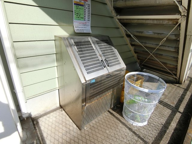 【その他共用部分】 | 敷地内ゴミ置き場
