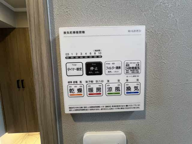 【設備】Grand Stage'24