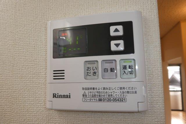 プレジールいせAの設備|給湯リモコン