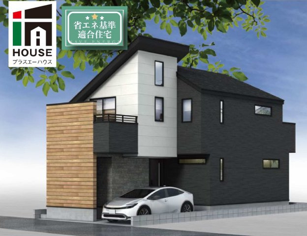 【横浜市瀬谷区三ツ境167-7全1棟新築戸建て】★仲介手数料無料★（三ツ境小学校・原中学校）の外観パース