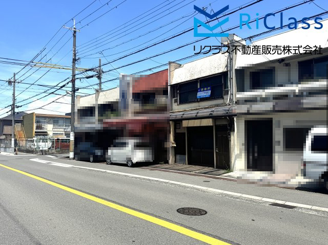 堺市北区大豆塚町1丁　店舗付き住宅の前面道路含む現地写真|前面道路含む現地写真です