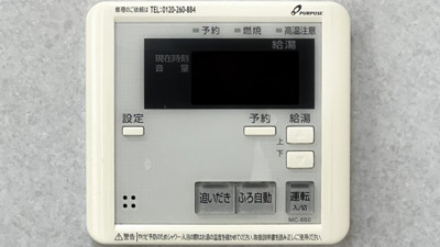 【設備】 | コンフォートＫ