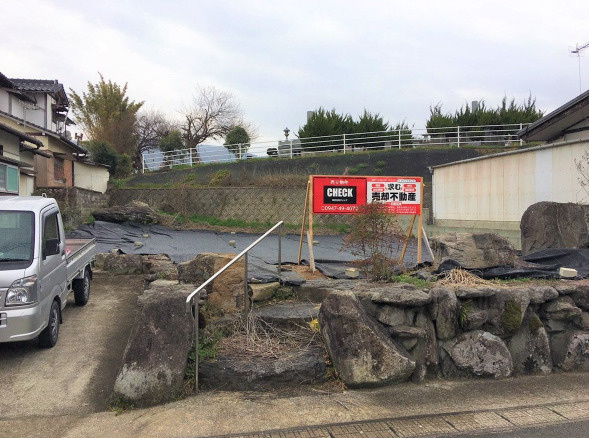 【外観】 | 位登土地