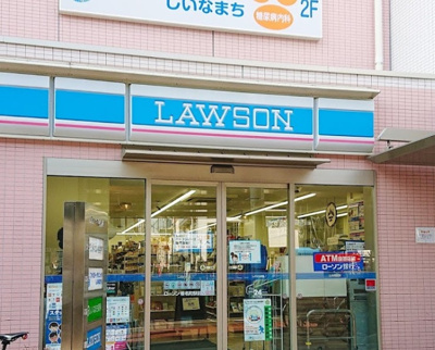 【周辺】 | 南長崎ハイツ　14054 | ローソン 椎名町駅前店まで229ｍ