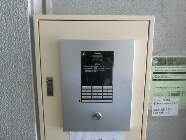 【セキュリティ】 | メゾンみやた