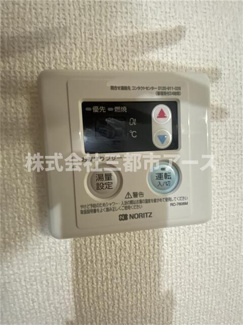 【その他共用部分】 | アミューズ